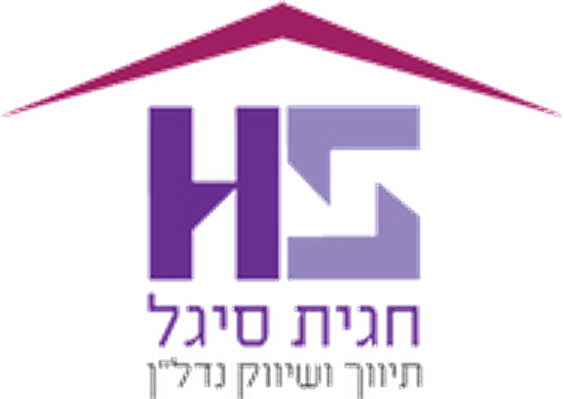 חגית סיגל – תיווך ושיווק נדל״ן